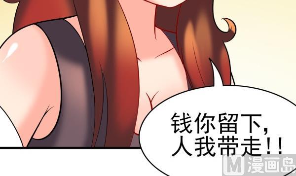 第32话 如何赔钱51