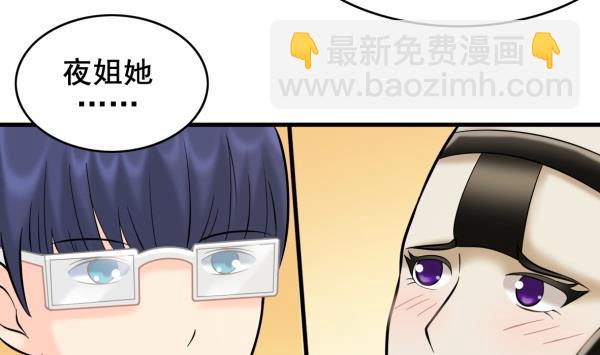 第32话 如何赔钱52