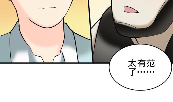 第32话 如何赔钱53