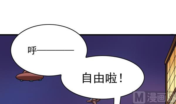 第32话 如何赔钱54