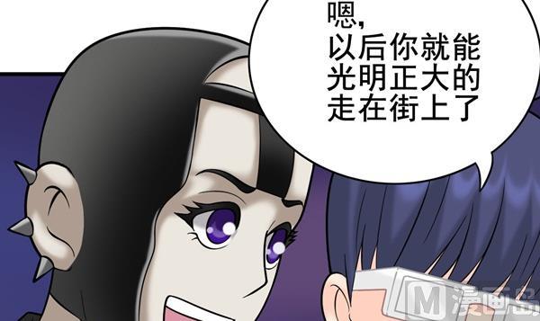 第32话 如何赔钱57
