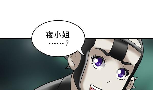 第32话 如何赔钱61
