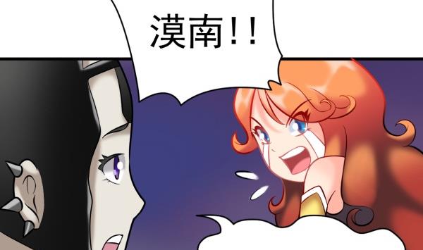 第32话 如何赔钱67