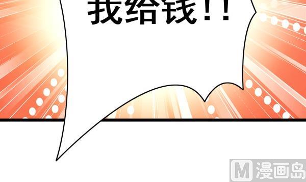 第32话 如何赔钱8
