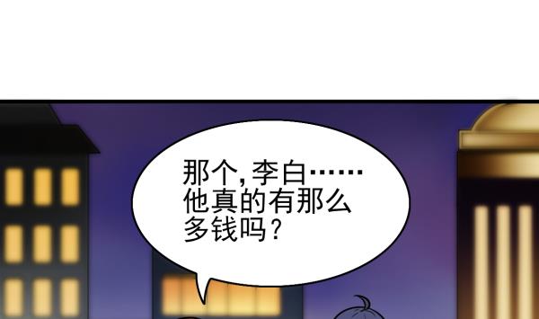 第32话 如何赔钱91
