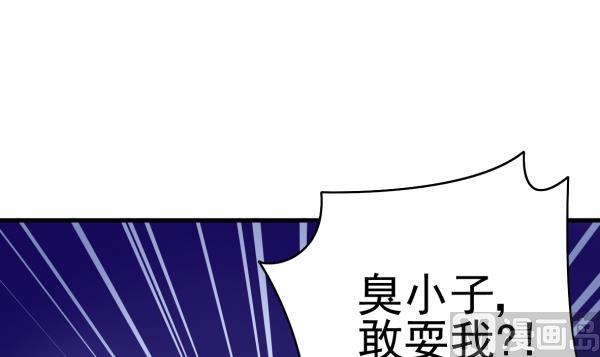 第32话 如何赔钱93