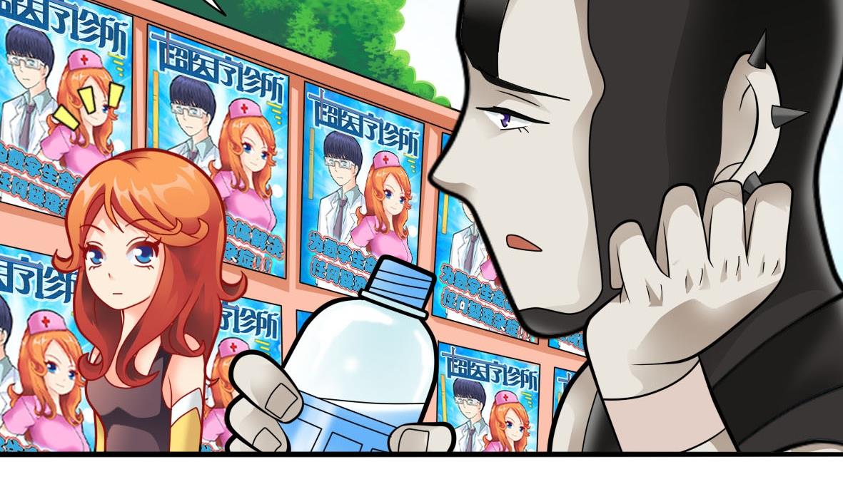 第33话 套中人13