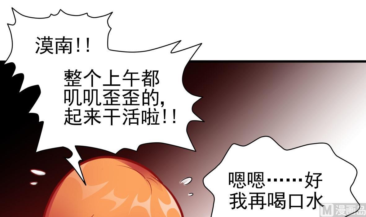 第33话 套中人14