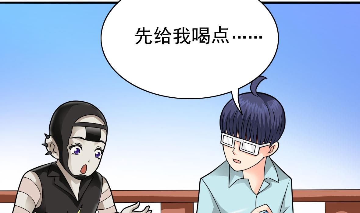 第33话 套中人16