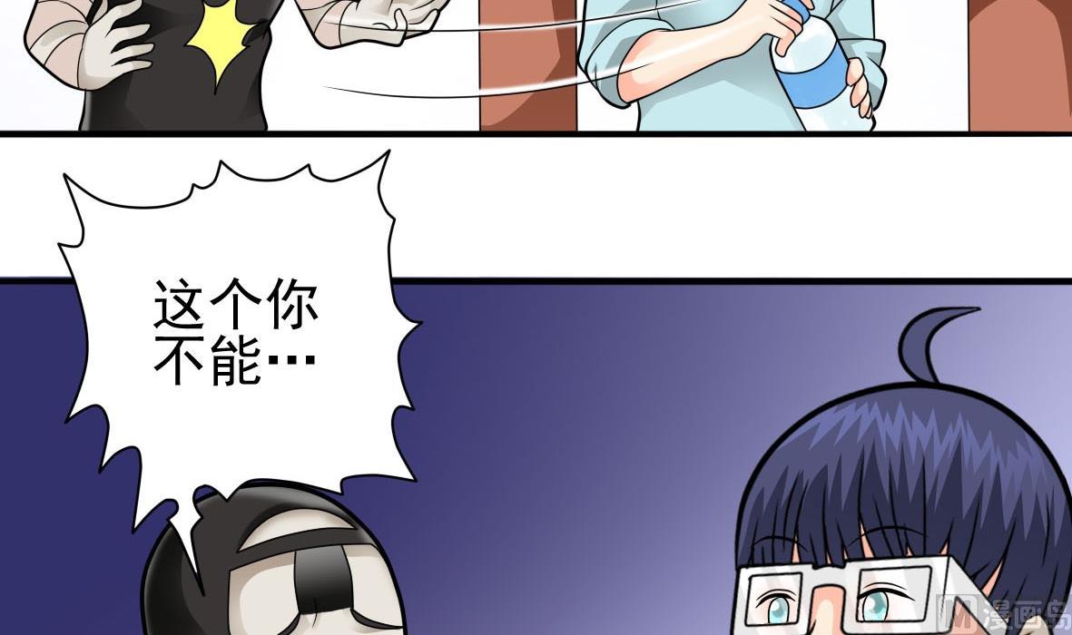 第33话 套中人17