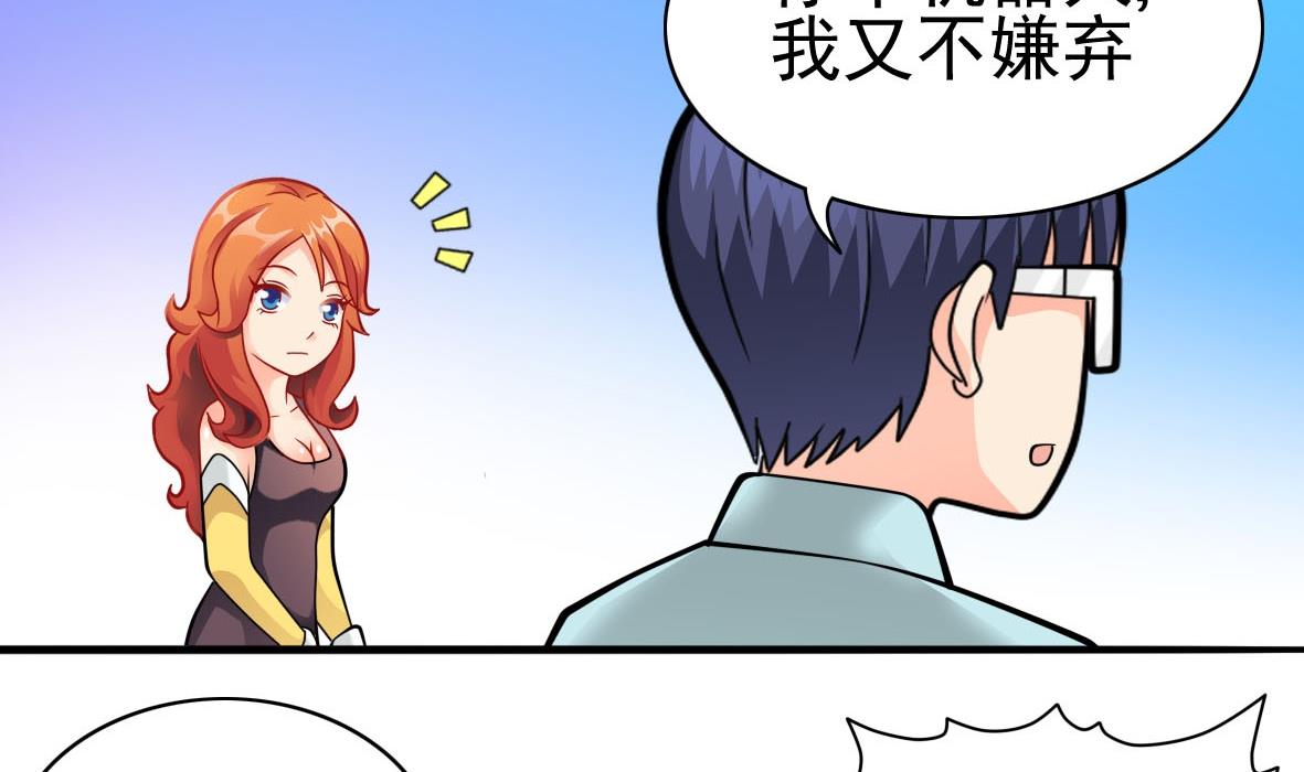 第33话 套中人19