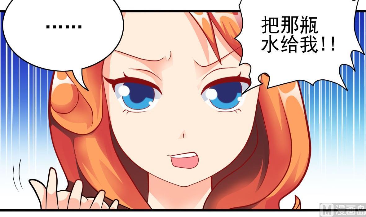 第33话 套中人20