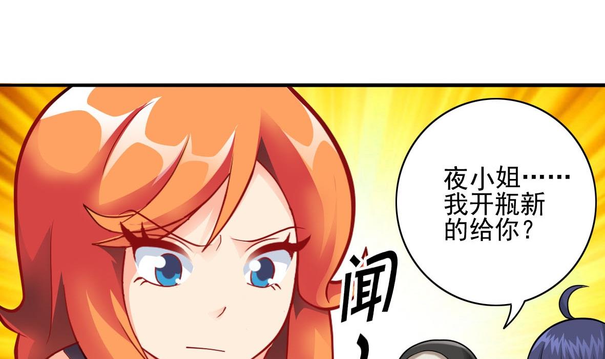 第33话 套中人21