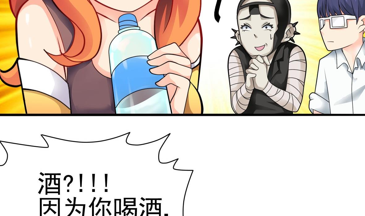 第33话 套中人22
