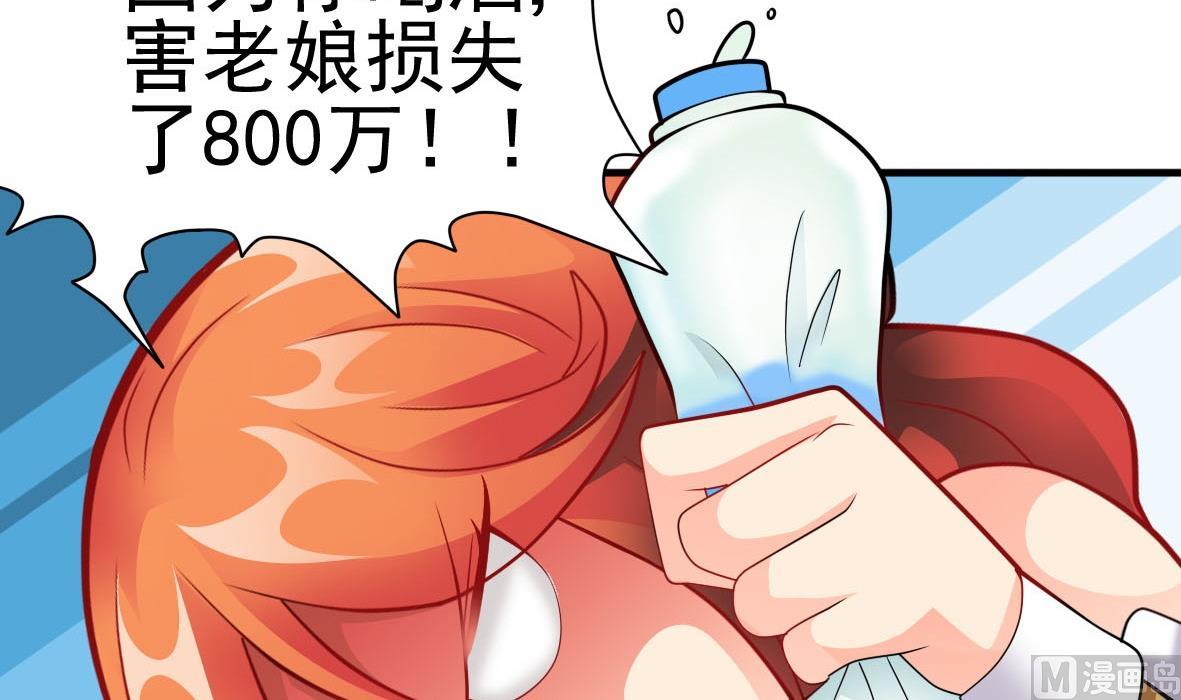 第33话 套中人23