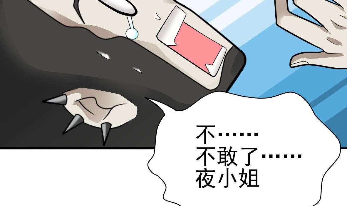第33话 套中人25