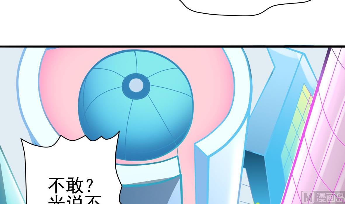 第33话 套中人26