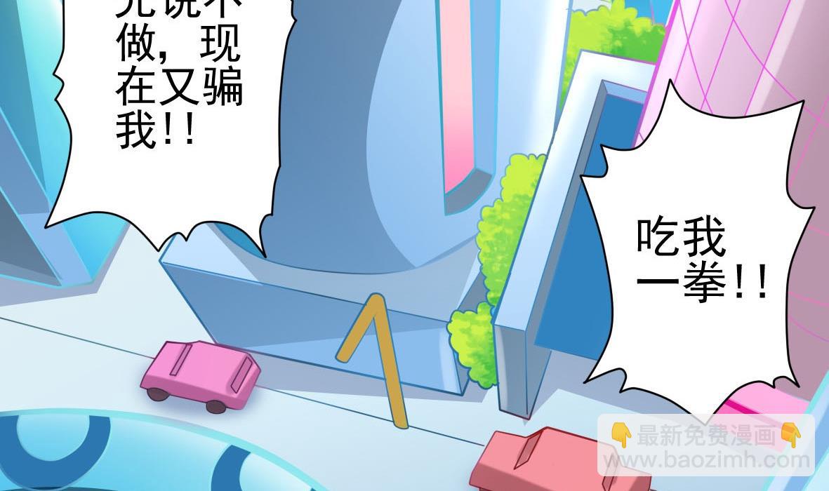第33话 套中人27