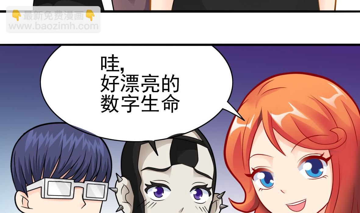 第33话 套中人31
