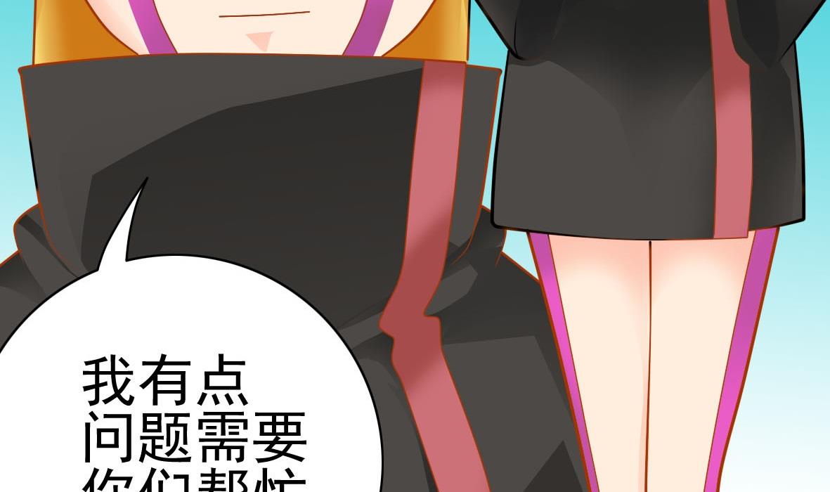 第33话 套中人34