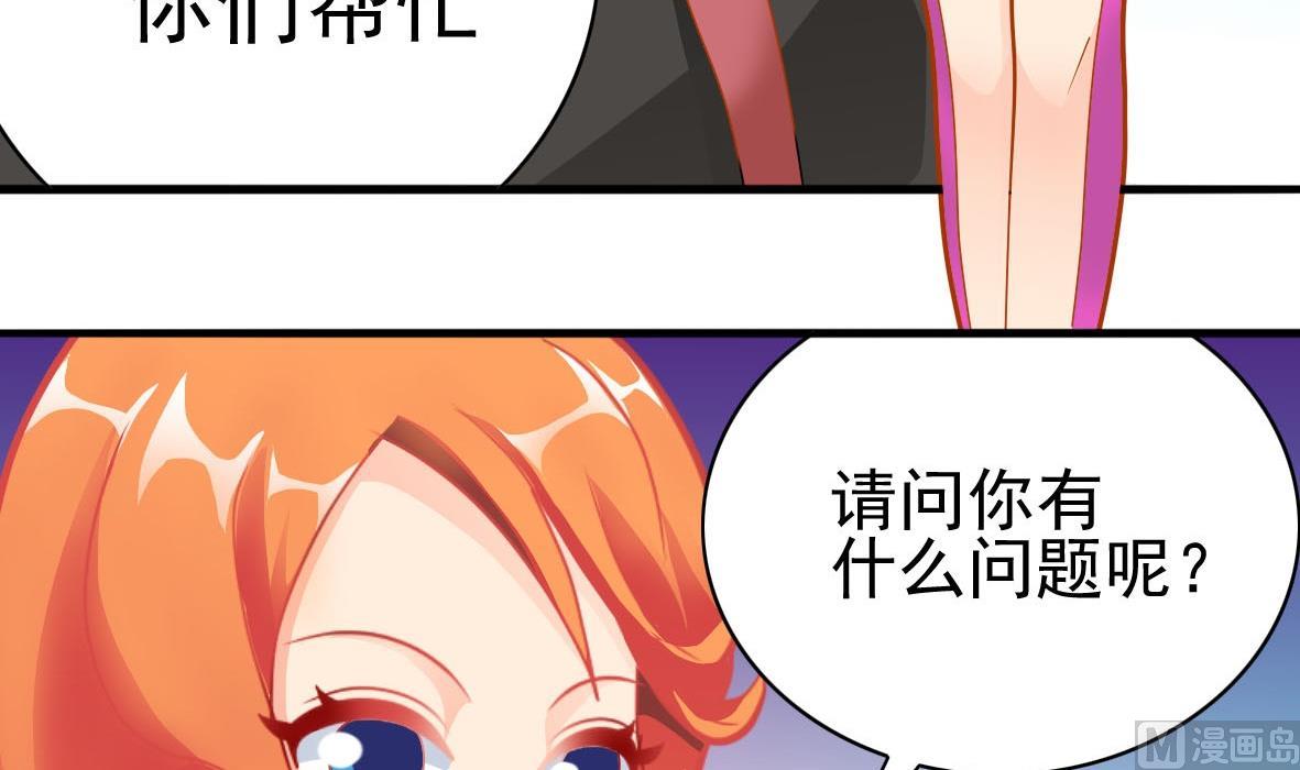 第33话 套中人35