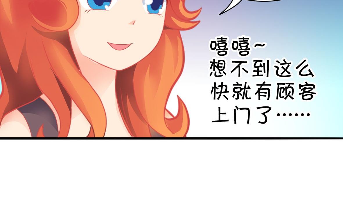 第33话 套中人36