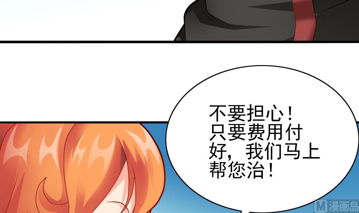 第33话 套中人38