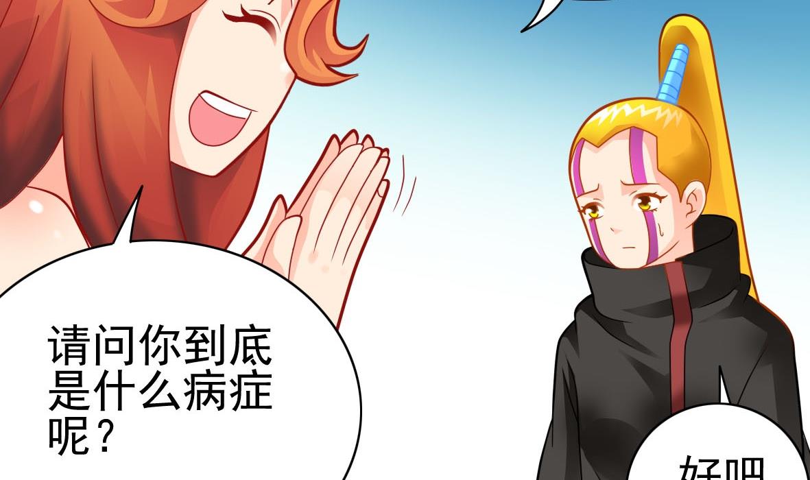 第33话 套中人39