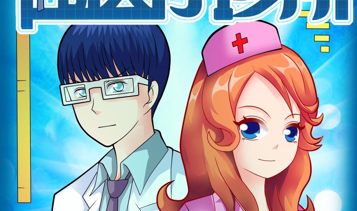 第33话 套中人4