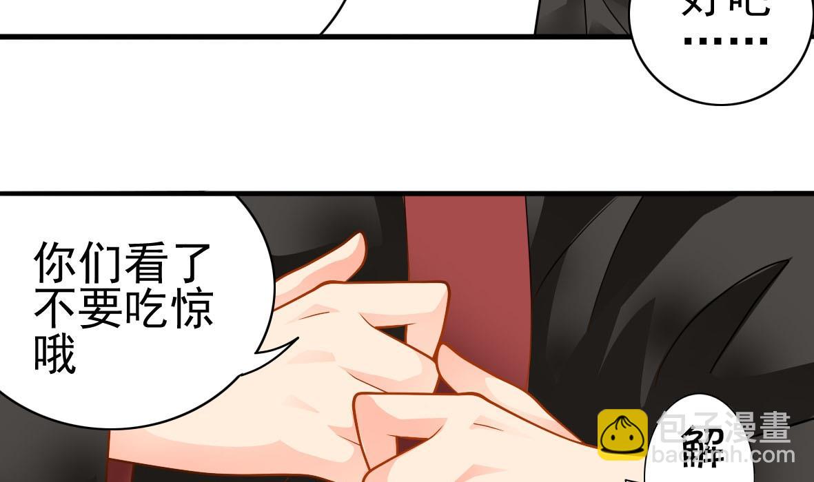 第33话 套中人40