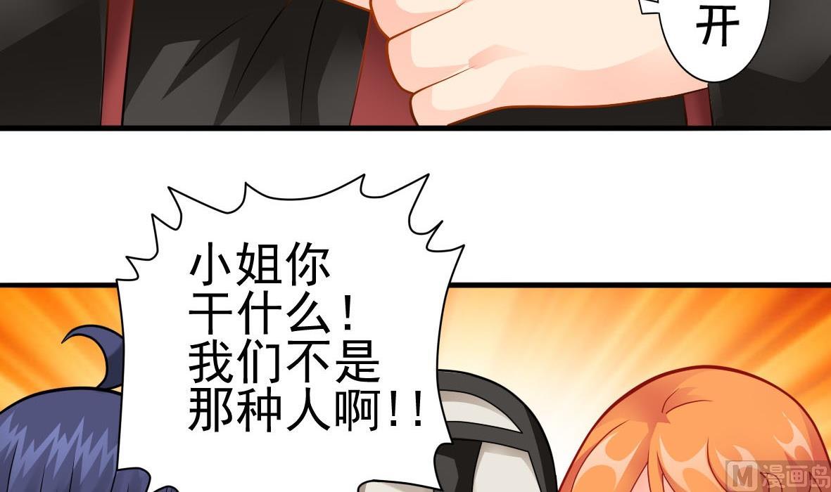 第33话 套中人41