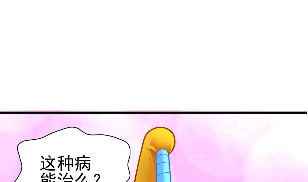 第33话 套中人43