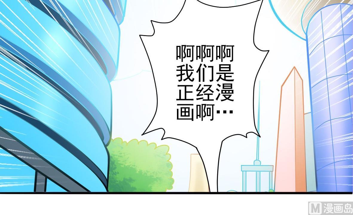 第33话 套中人47