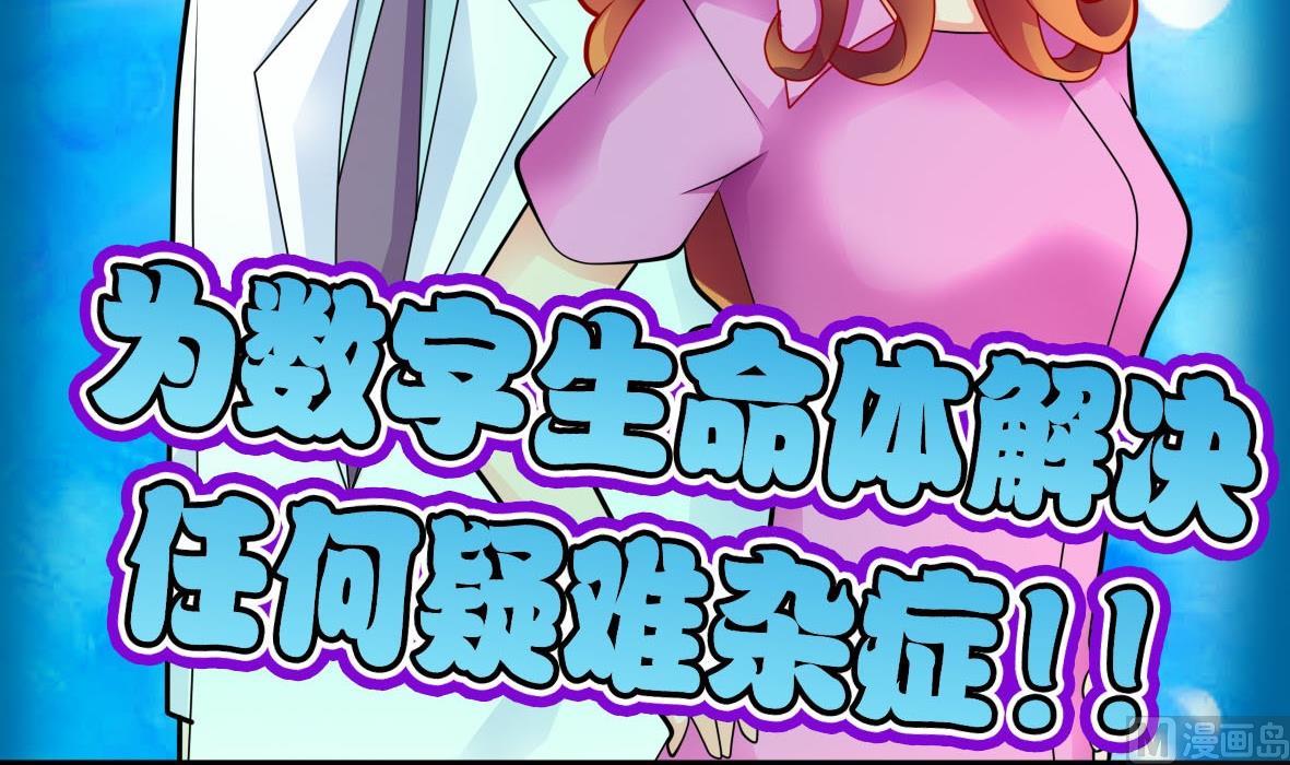 第33话 套中人5