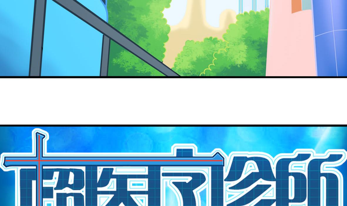 第33话 套中人55