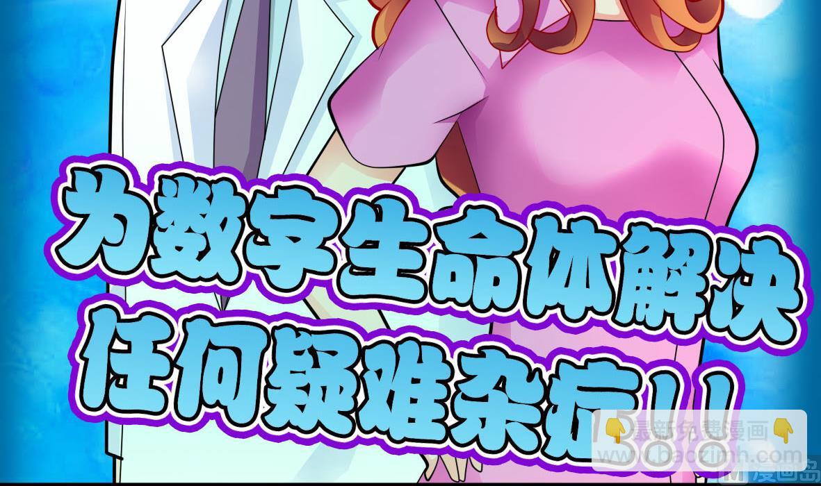 第33话 套中人57