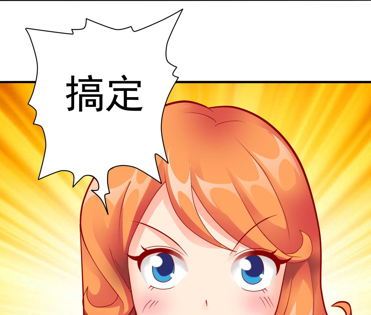 第33话 套中人58