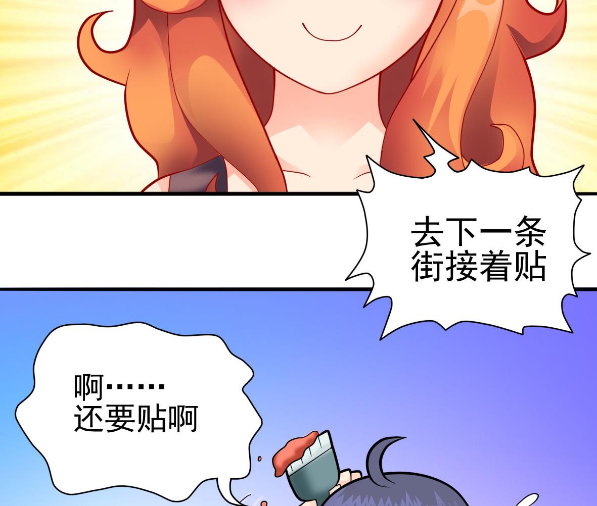 第33话 套中人59
