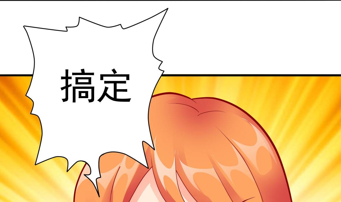 第33话 套中人6