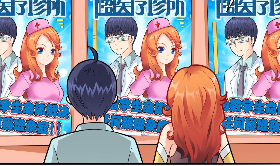 第33话 套中人62