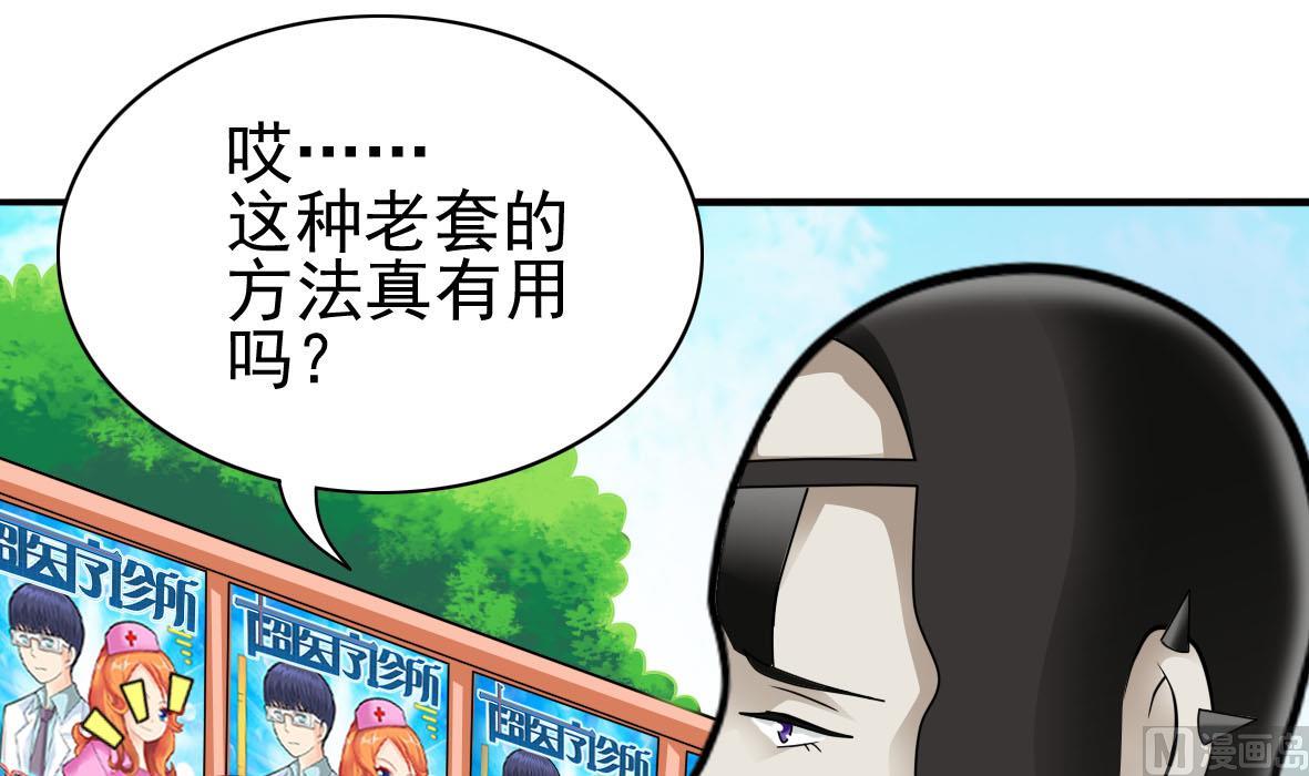 第33话 套中人63