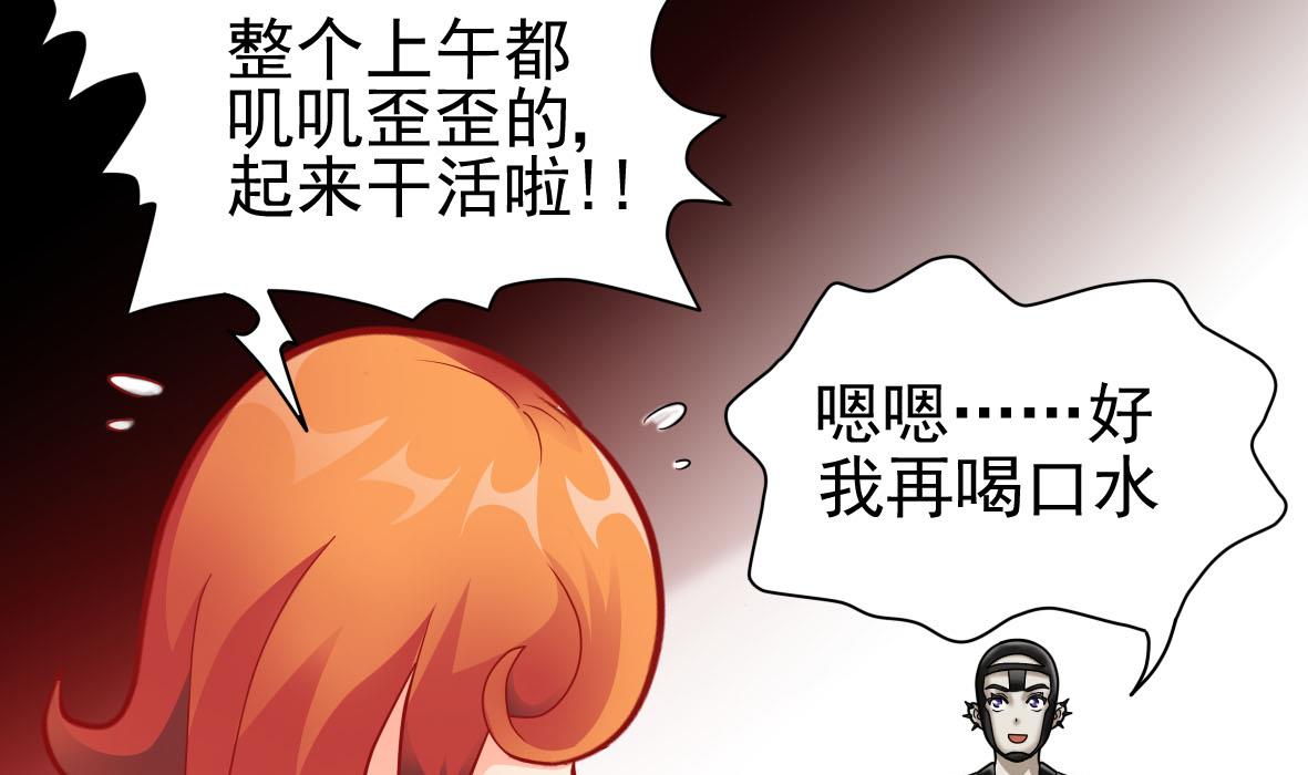 第33话 套中人65