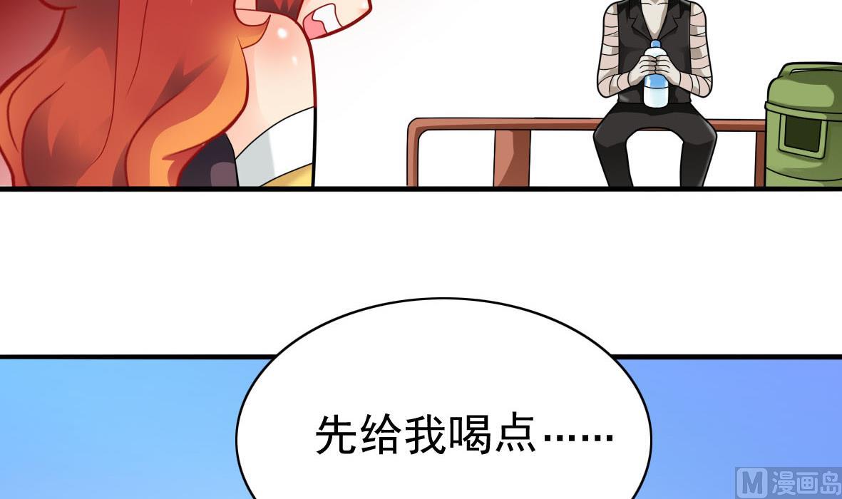 第33话 套中人66