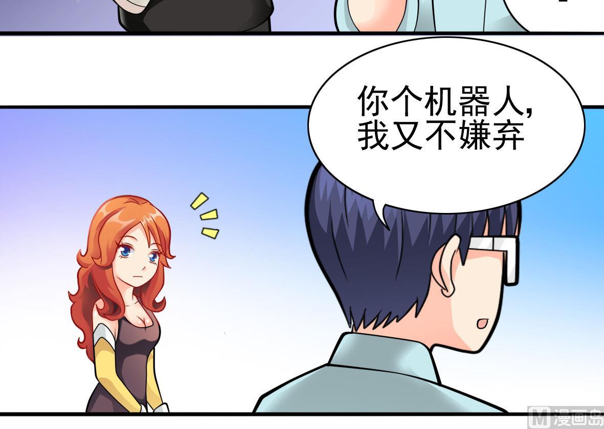第33话 套中人69