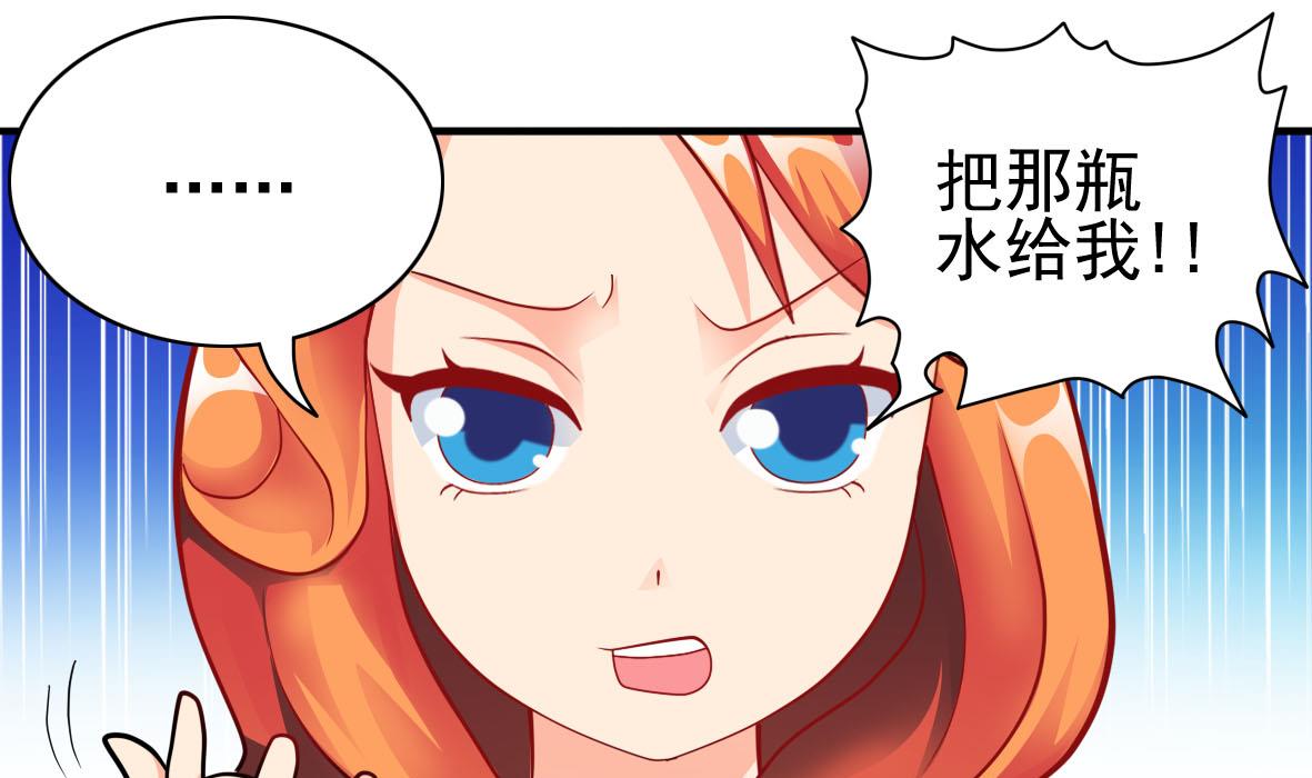 第33话 套中人70