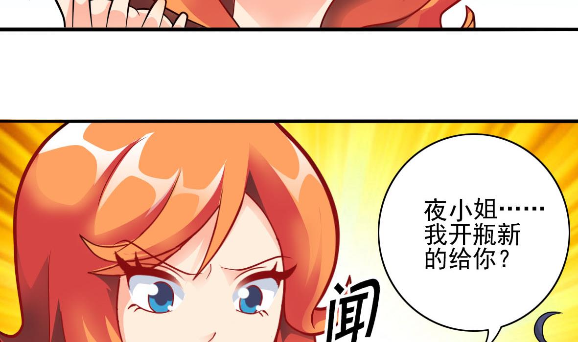 第33话 套中人71