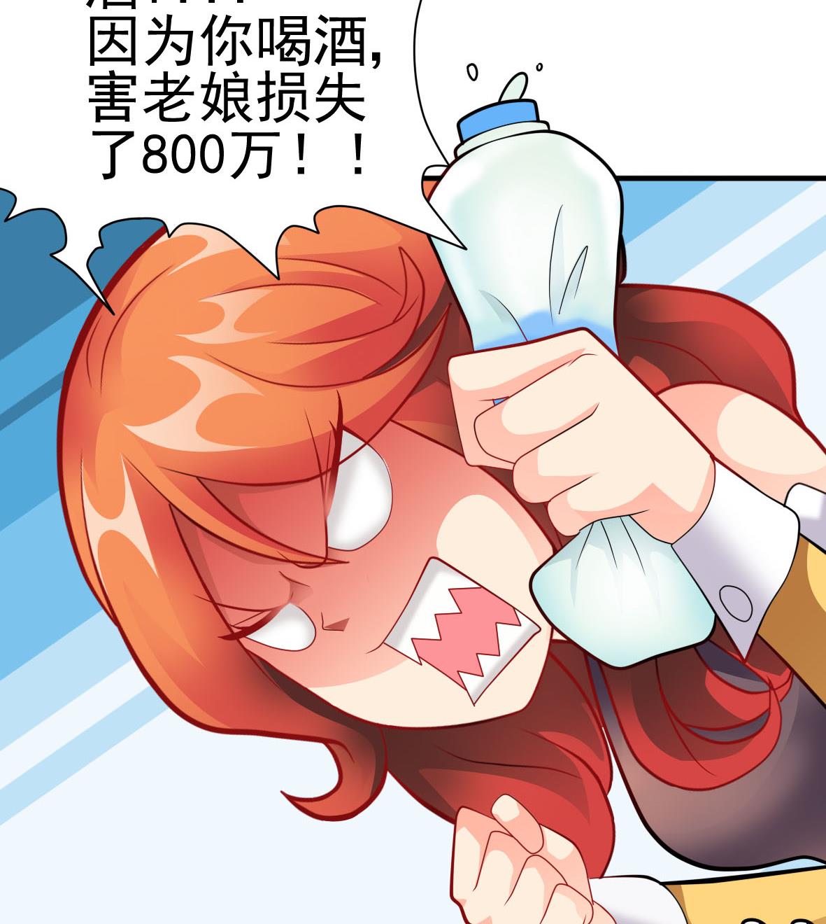第33话 套中人73