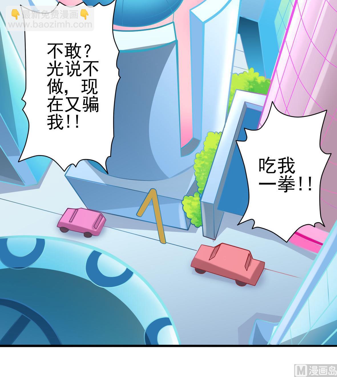 第33话 套中人75