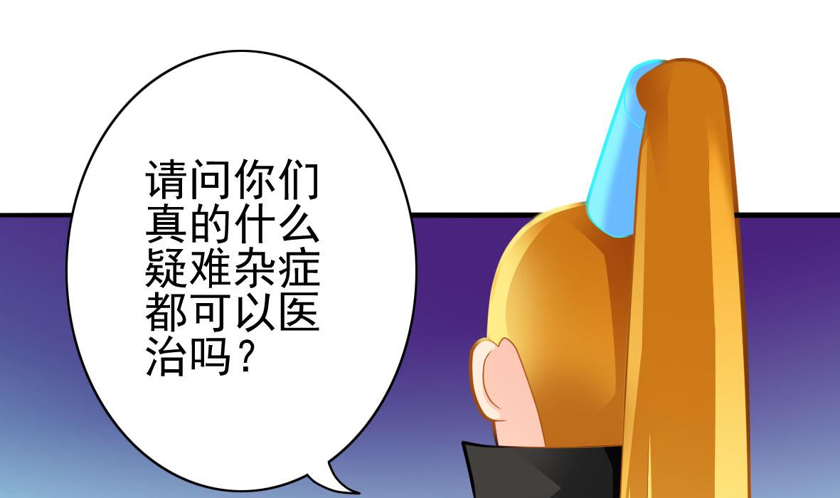 第33话 套中人76