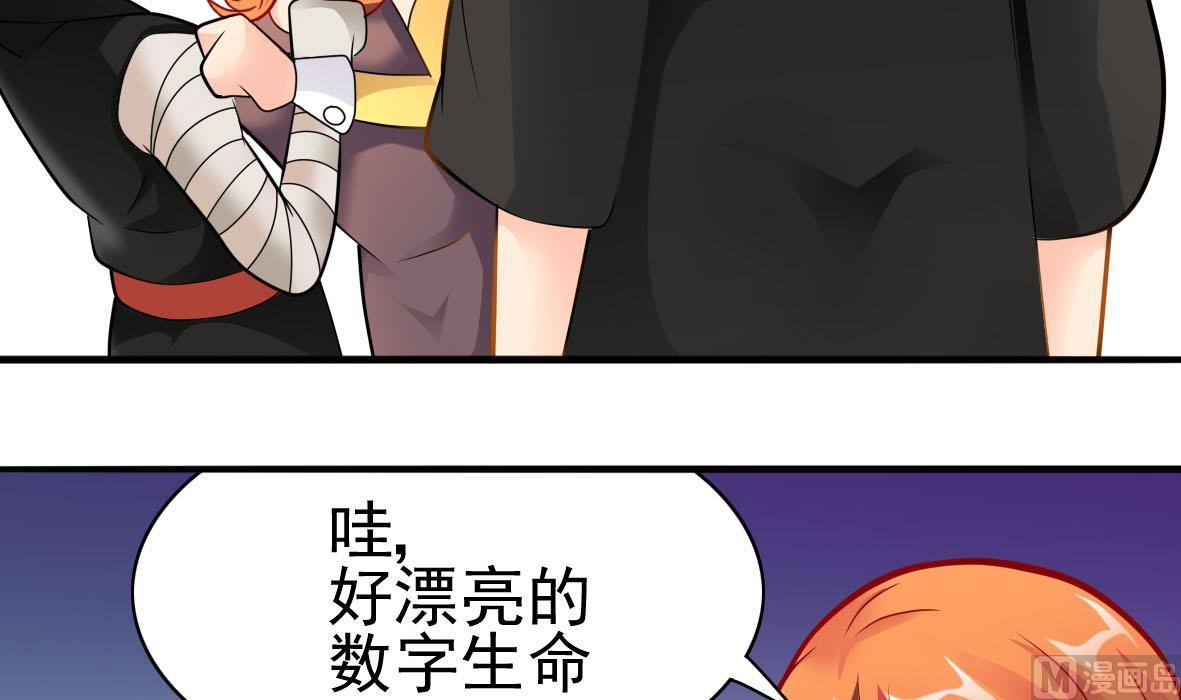 第33话 套中人78